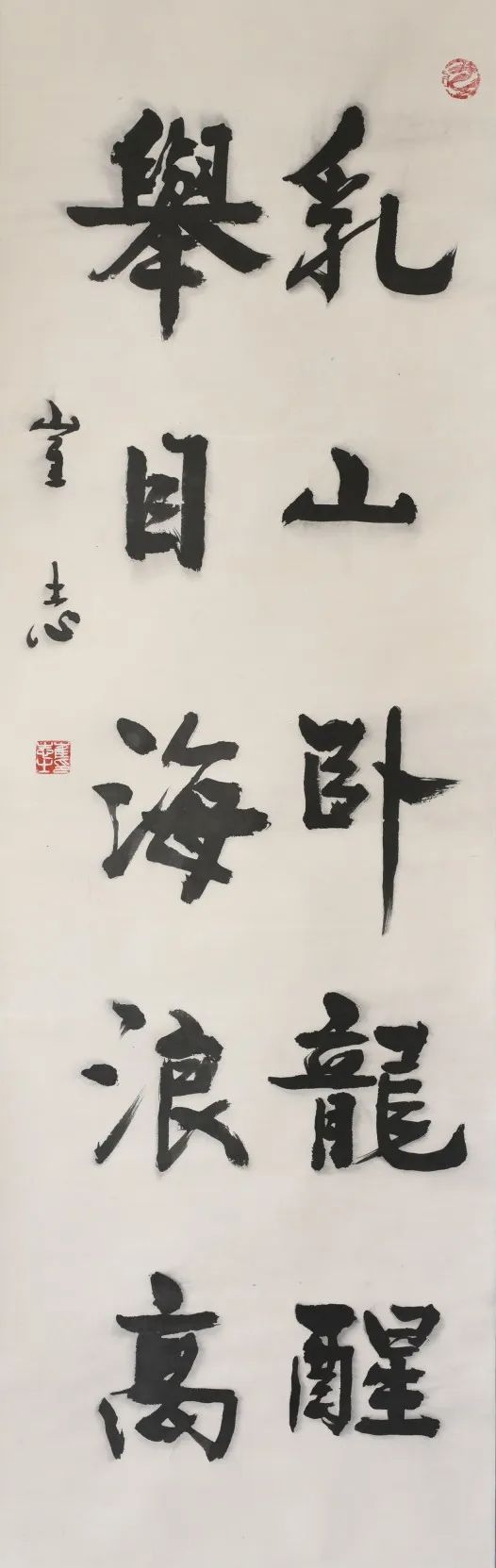 8