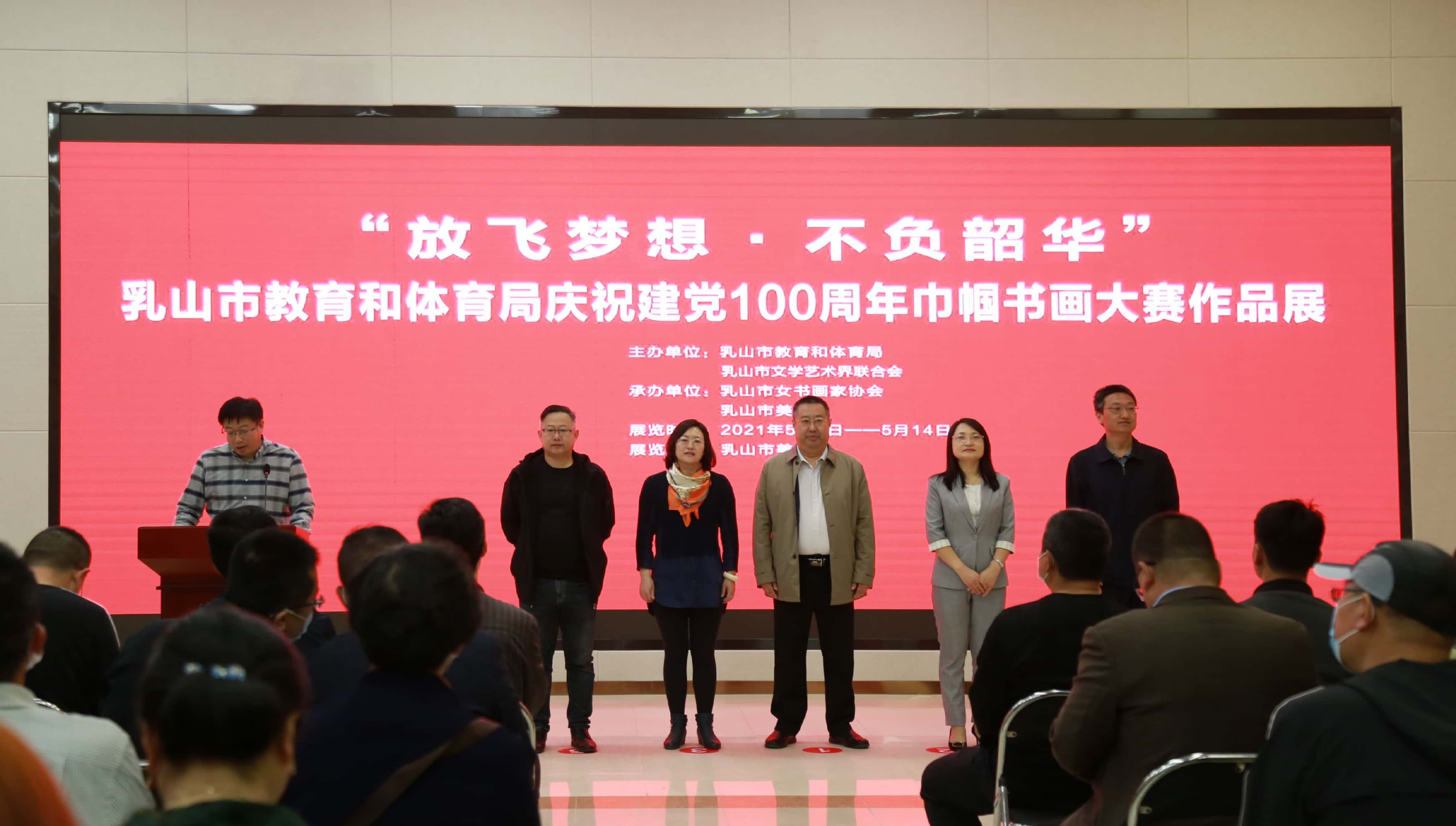 微信图片_20210510090208