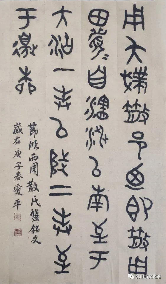 凤鸣在岭6.webp