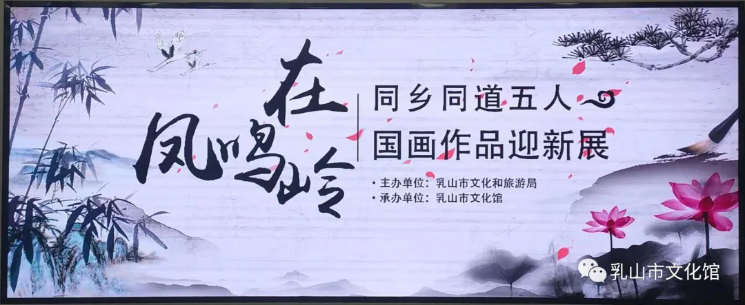 展览1.webp
