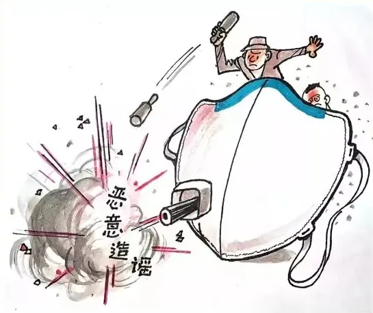 防疫6.webp