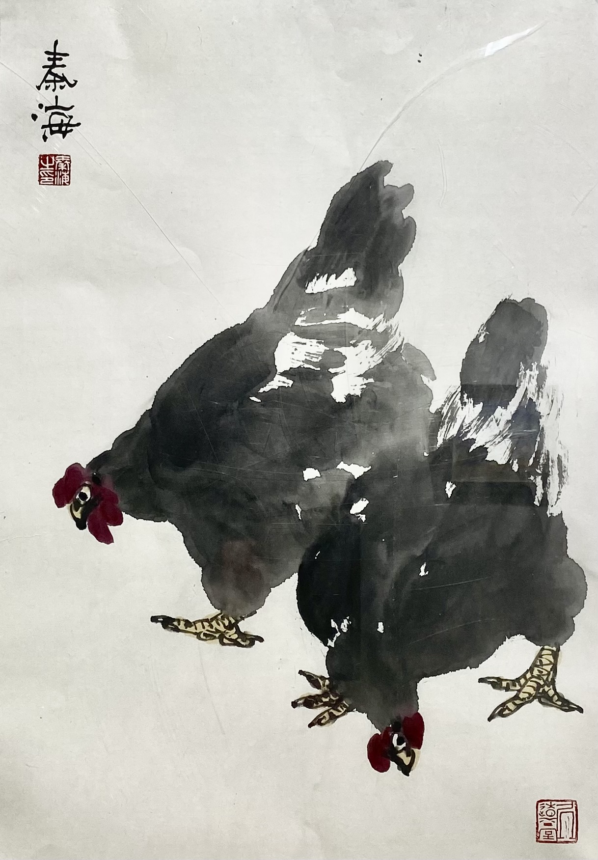 2秦海 《大吉图》 2秦海 《大吉图》