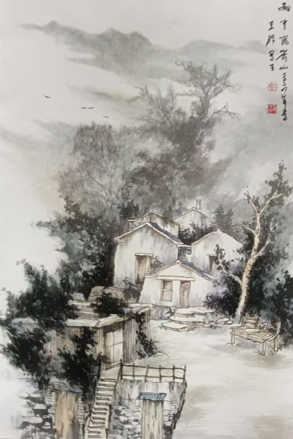 6王桴 《雨中昆嵛》 6王桴 《雨中昆嵛》