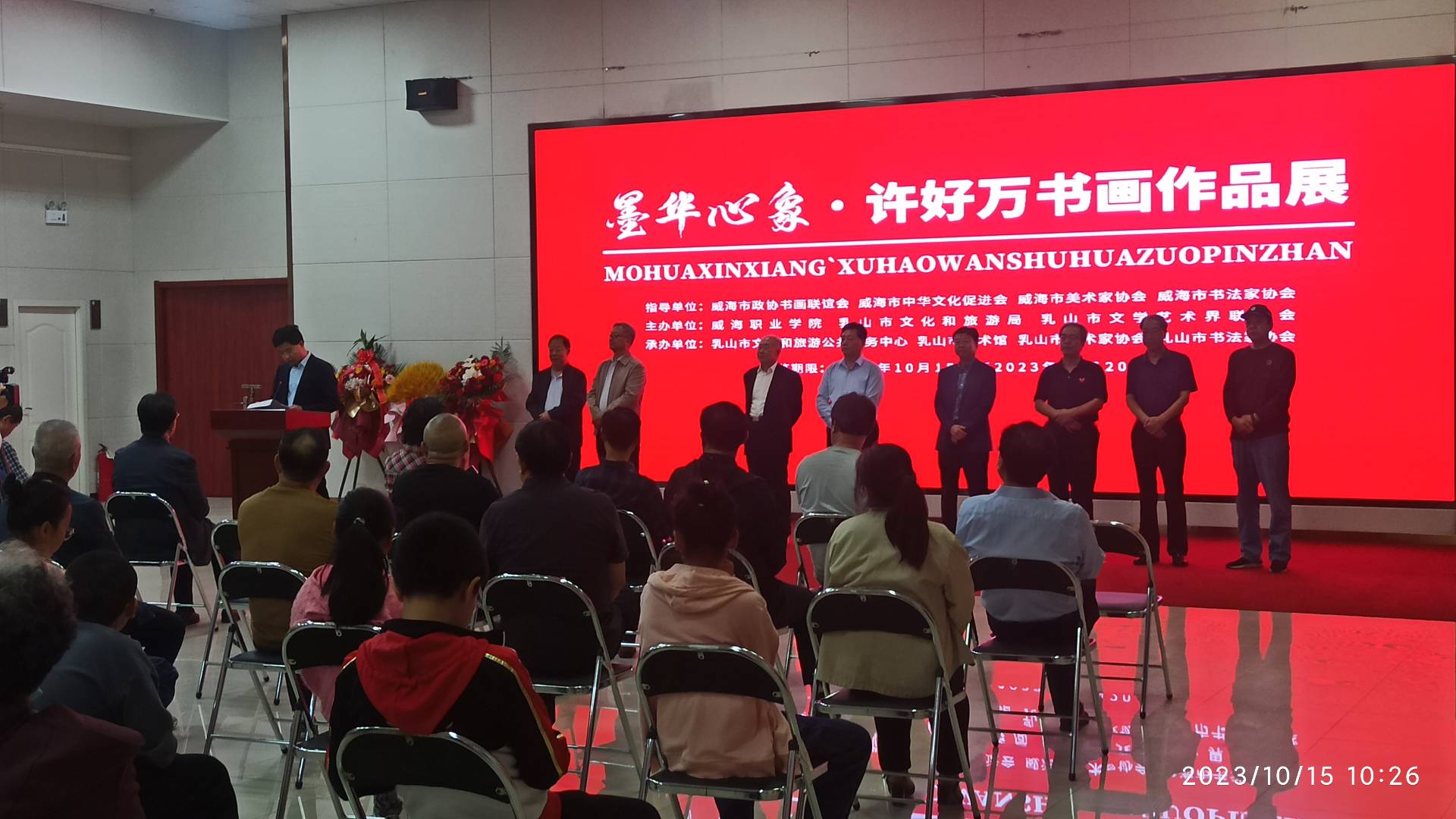 微信图片_20231019084908 微信图片_20231019084908