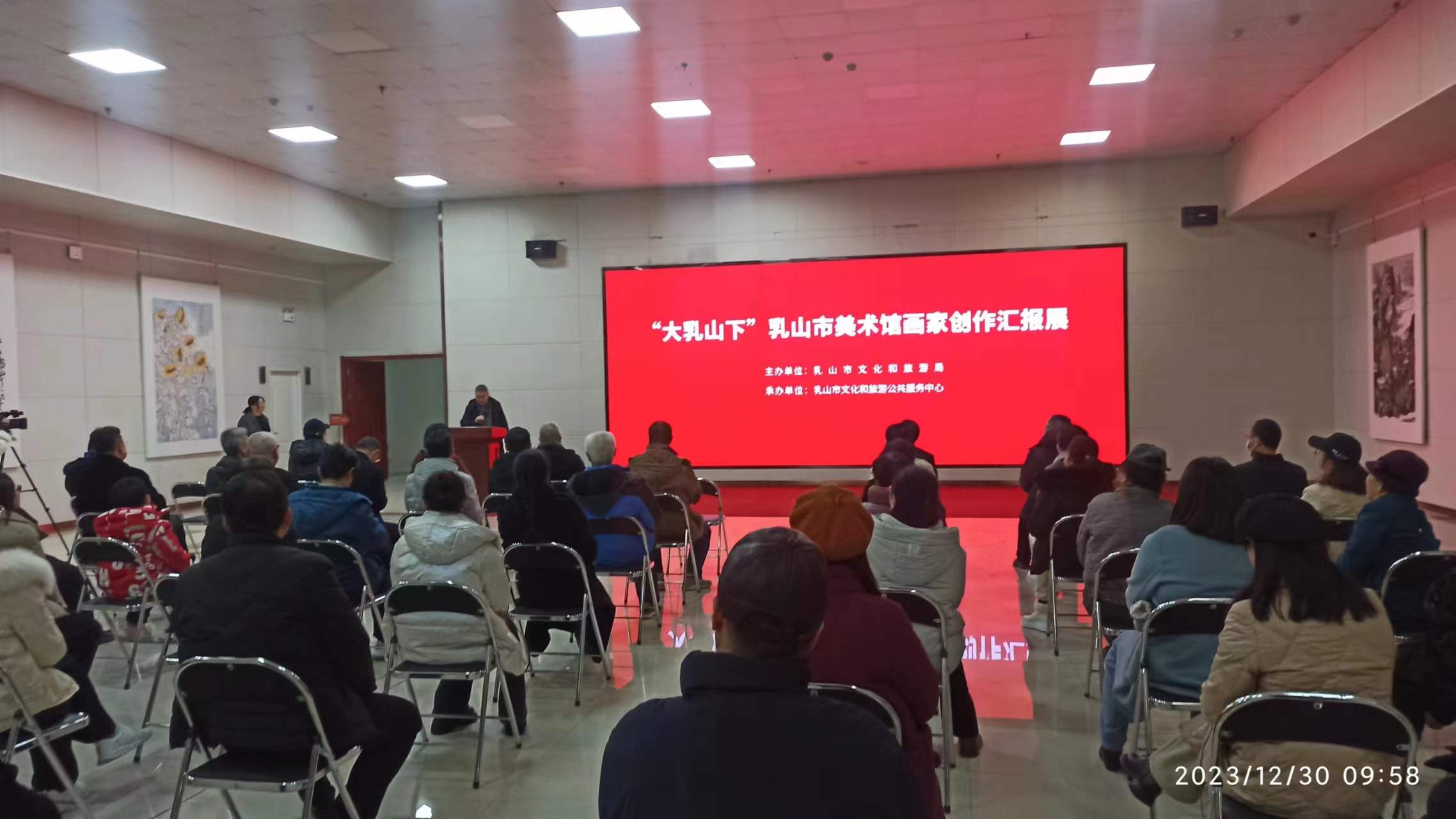 微信图片_202401020947208 微信图片_202401020947208