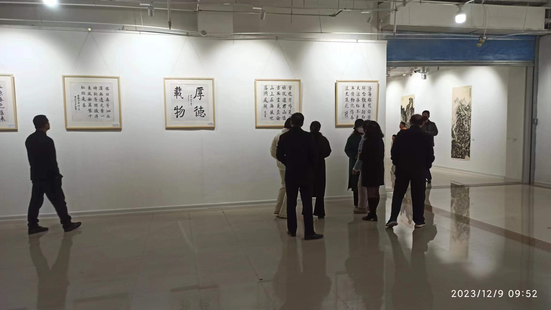 微信图片_202312121455504 微信图片_202312121455504