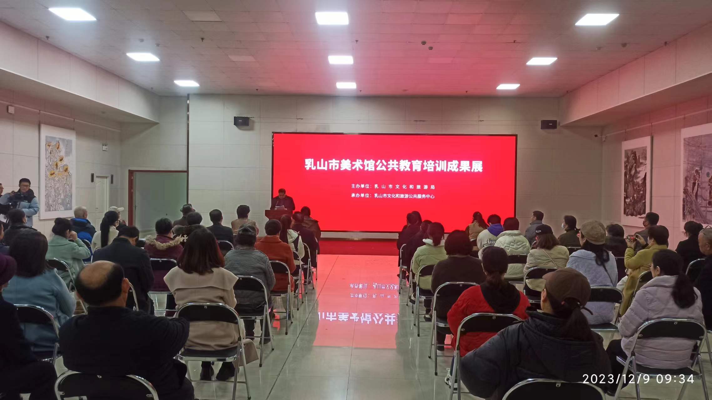 微信图片_202312121455501 微信图片_202312121455501