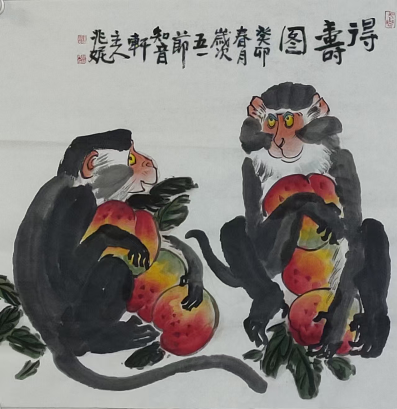 11刘兆妮 《得寿图》 11刘兆妮 《得寿图》