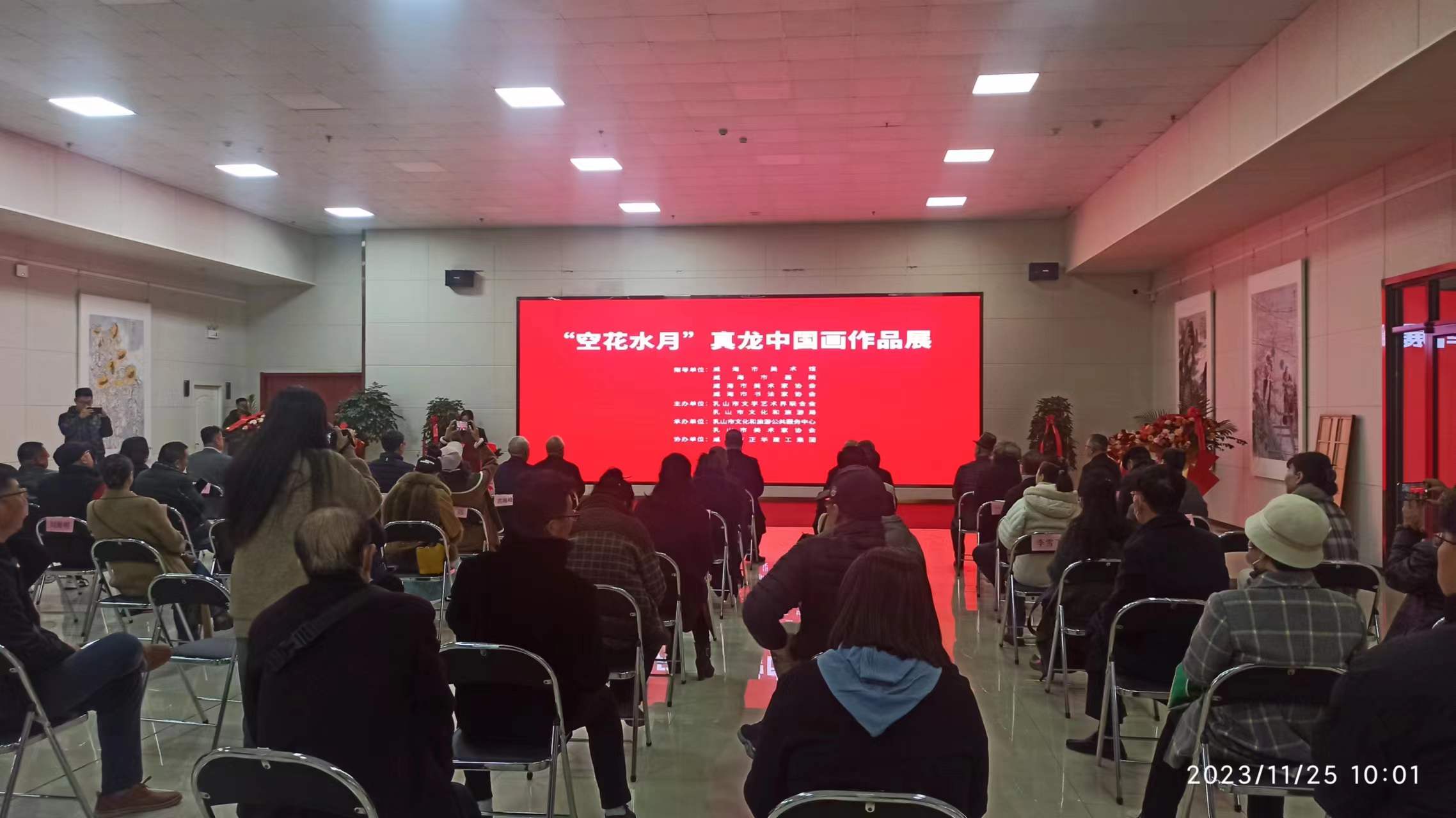 微信图片_20231212145642 微信图片_20231212145642