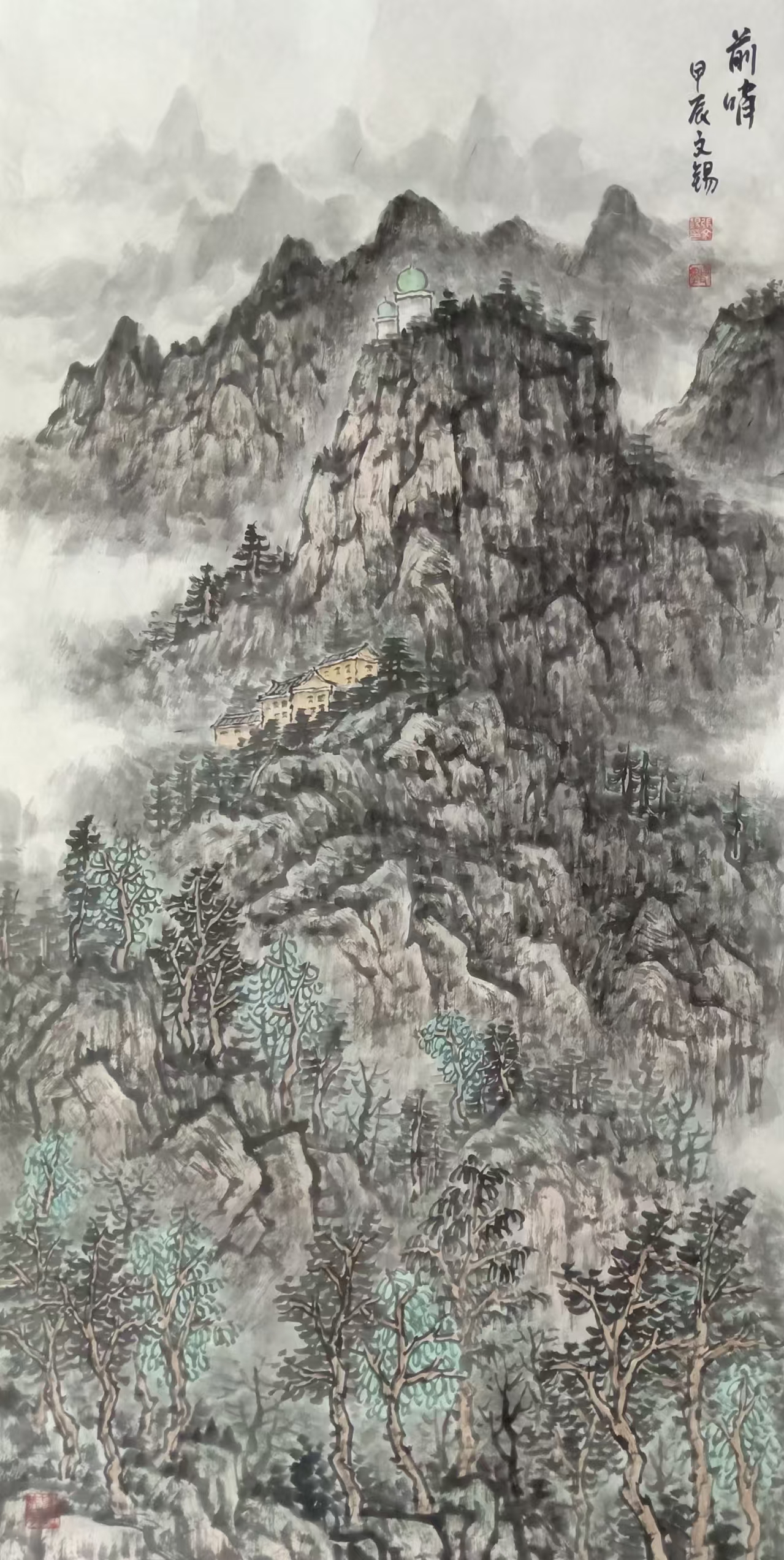 5张文锡 《南山雷达站》 5张文锡 《南山雷达站》