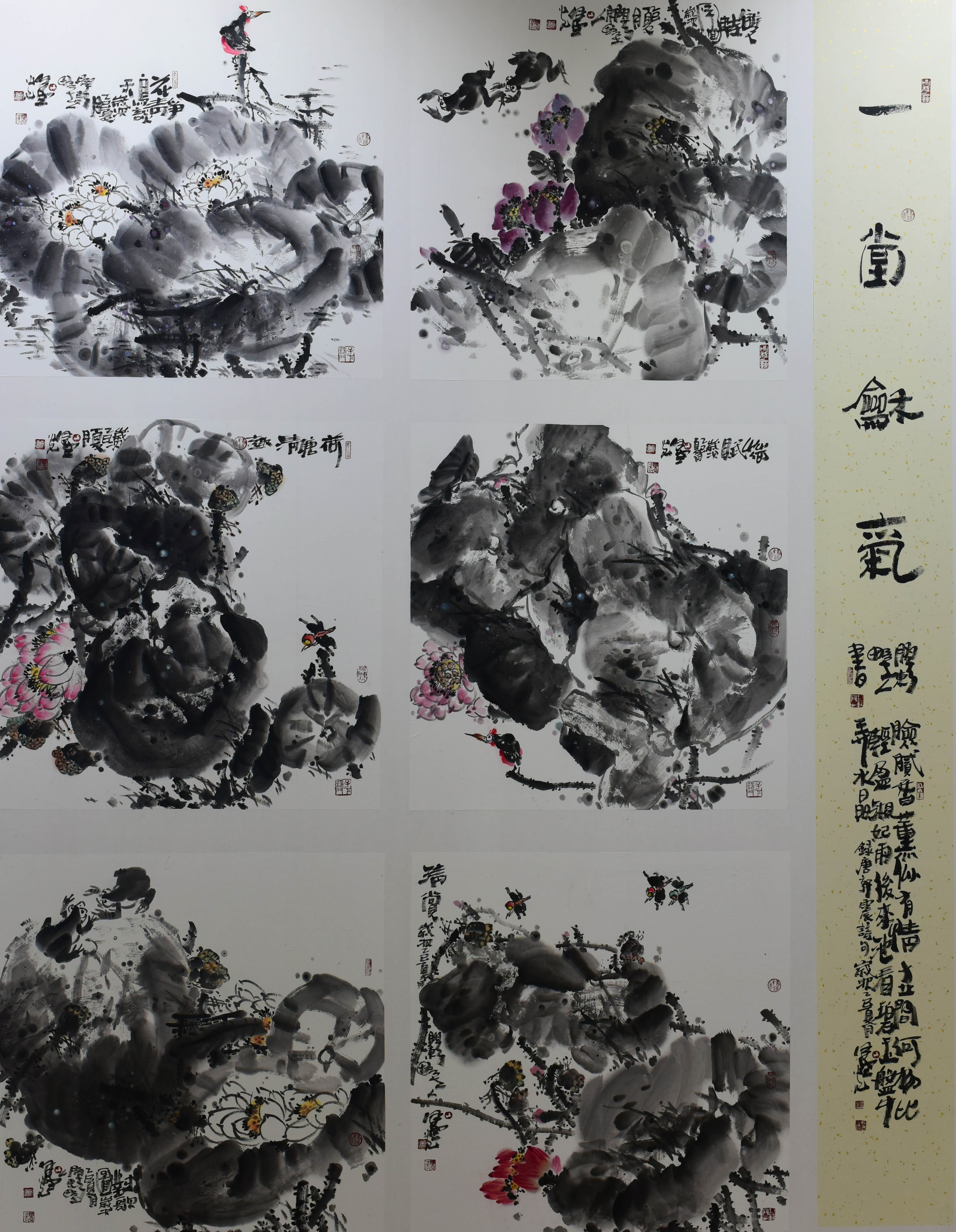 9肖丰光 《一堂荷气》180X210cm