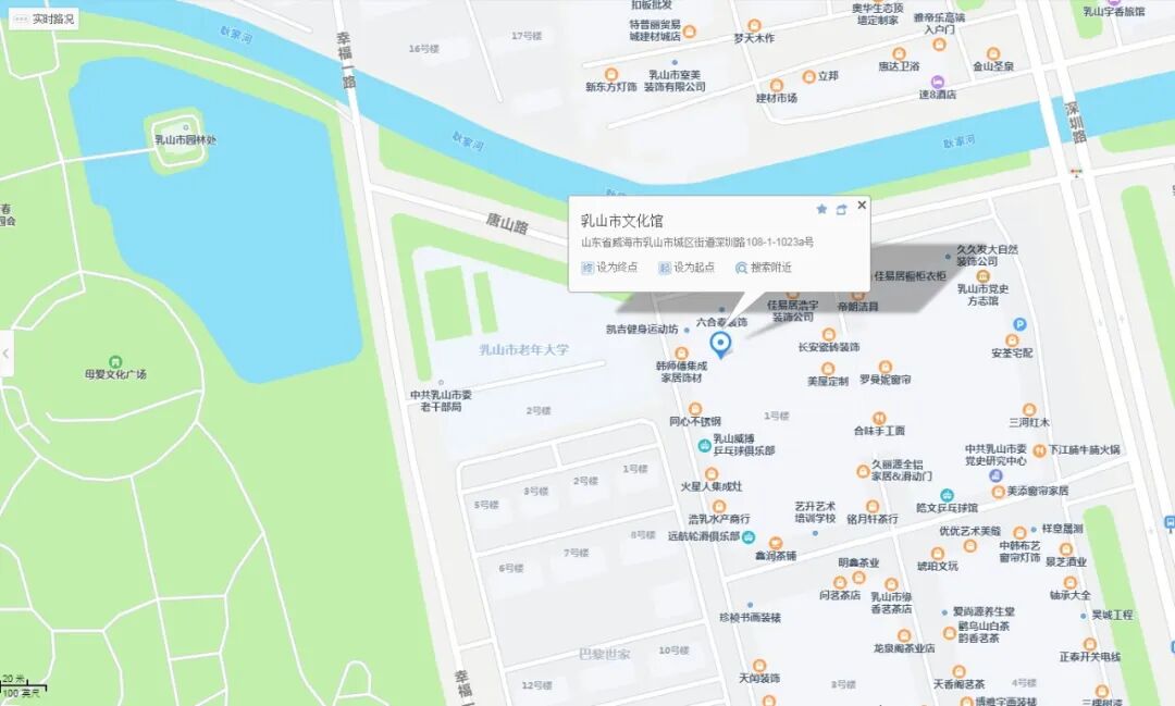 地址