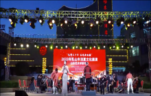 “礼赞三十年 奋进新征程”乳山市2023年消夏文化展演山东艺术学院专场（二）
