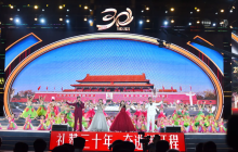 乳山市建市30周年群众文艺晚会——《美丽中国》