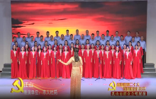 庆新春优秀文艺作品展播——合唱《江山》