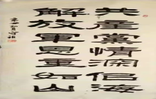 “老兵永远跟党走”—庆祝中国共产党成立100周年 乳山市第二届退役军人美术书法作品展
