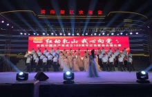 “红动乳山•我心向党”庆祝中国共产党成立100周年红色歌曲合唱比赛镇区专场圆满举行