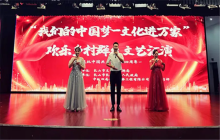 文明实践 | 乳山口镇：干群齐上台，欢聚颂党恩