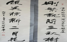 众志成城——乳山美术馆馆藏“乳山腾飞书画作品”线上展（七）