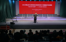 乳山市文化馆举办总分馆业务骨干技能提升培训班