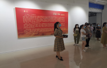 “清廉之路 你我同行”书法、绘画、摄影作品巡展