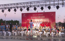 “礼赞三十年·奋进新征程”2023年乳山市消夏文化展演建市三十周年大合唱展演滨海新区专场（二）