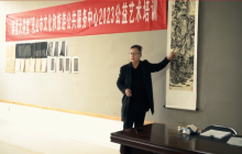 群星大讲堂公益培训班——山水画