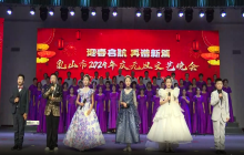 “迎春启航 再谱新篇”乳山市2024年庆元旦文艺晚会