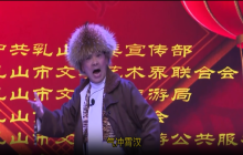 现代京剧选段《打虎上山（迎来春色换人间）》