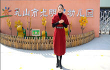 公益文化进校园——走进光明街幼儿园
