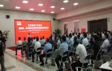庆祝建党100周年胡翘然、赵钧波先生捐赠暨收藏书画篆刻展