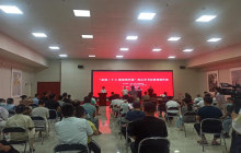 “喜迎二十大 翰墨颂党恩”乳山市书法篆刻创作展