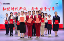 乳山市庆祝中国共产党成立100周年活动——“我的志愿故事”主题演讲比赛决赛成功举办