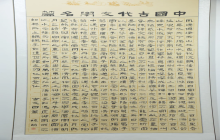 乳山市庆祝六一儿童节书画作品展
