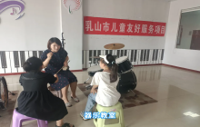 【儿童友好】“童心同梦 幸福乳山”乳山市文化馆儿童友好实践基地伴儿童幸福成长