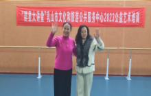 群星大讲堂公益培训班开班了，乳山文旅带您了解乳山文化
