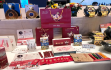 “姜不老”荣获第五届青岛国际版权交易博览会“版权保护类金奖”