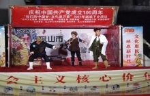 乳山市举办庆祝中国共产党成立100周年“我们的中国梦 文化进万家”送戏下乡文化惠民演出