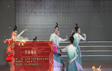 优秀文艺作品展播--舞蹈《芳菲蔓影》