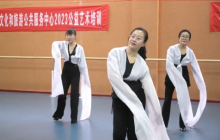 2023年乳山市广场舞辅导教师培训