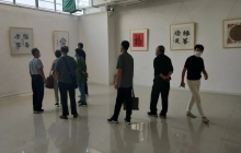 第十一届长寿之乡—乳山“福寿杯”书法大赛