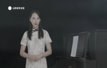 乳山市文化馆“群星大讲堂”公益培训网络学习课堂——声乐基础（一）2