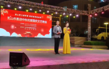 乳山市喜迎中秋欢度国庆文艺晚会