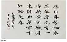 乳山市美术馆公共教育培训成果展（下）