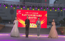 “礼赞三十年 奋进新征程”乳山市2023年消夏文化展演儿童友好专场（一）