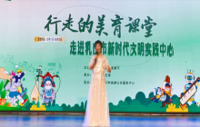 文化馆服务宣传周“行走的美育课堂”活动