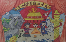 “童心向党 喜迎二十大”六一儿童友好书画作品展