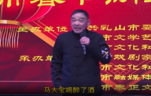 “我们的节日·元宵节”戏曲节目展播--马大宝喝醉了酒