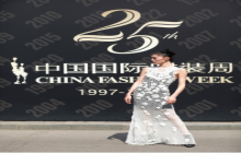 丹尼斯王品牌携山东非物质文化遗产乳山钩织亮相中国国际时装周