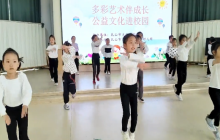 公益文化进校园——走进第二实验小学幼儿园